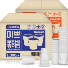 종이컵1000개