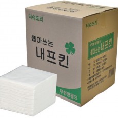 뽑아쓰는냅킨