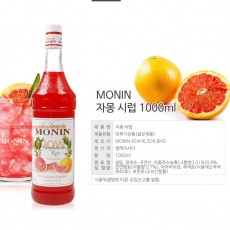 모닌자몽시럽1L1병