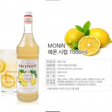 모닌레몬시럽1L1병