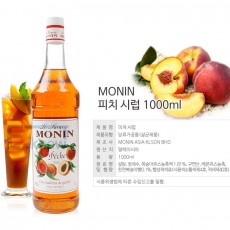 모닌복숭아시럽1L